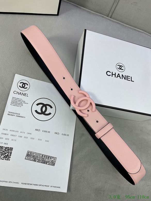 Chanel 30mmX95-110cm 7d (13)